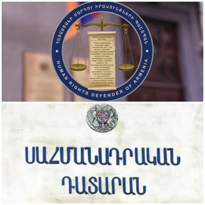 ՄԻՊ դիմումի հիման վրա ՍԴ-ն հակասահմանադրական է ճանաչել սահմանված արգելքը