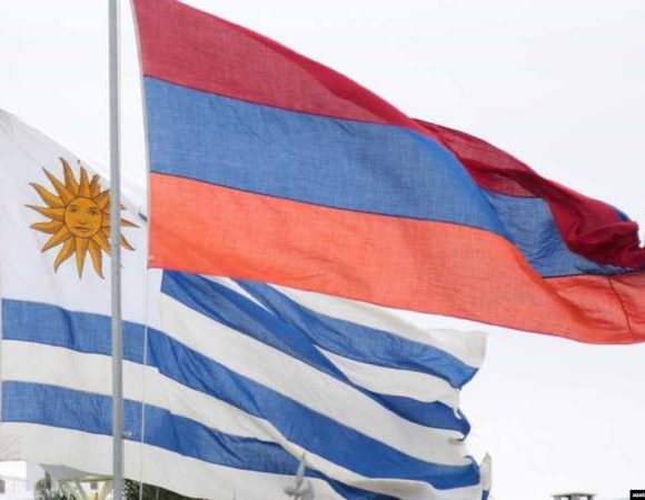 Հայաստան կժամանի Ուրուգվայի արտաքին գործերի նախարարը