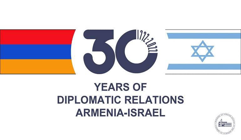 МИД Армении и Израиля обменялись посланиями по случаю 30-летия установления дипотношений 