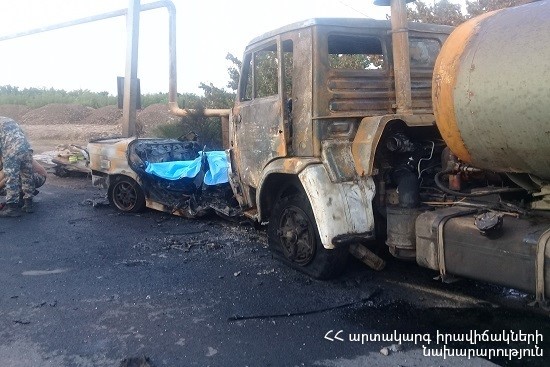 ДТП со взрывом на автотрассе Ереван-Мегри: есть пострадавшие и две жертвы