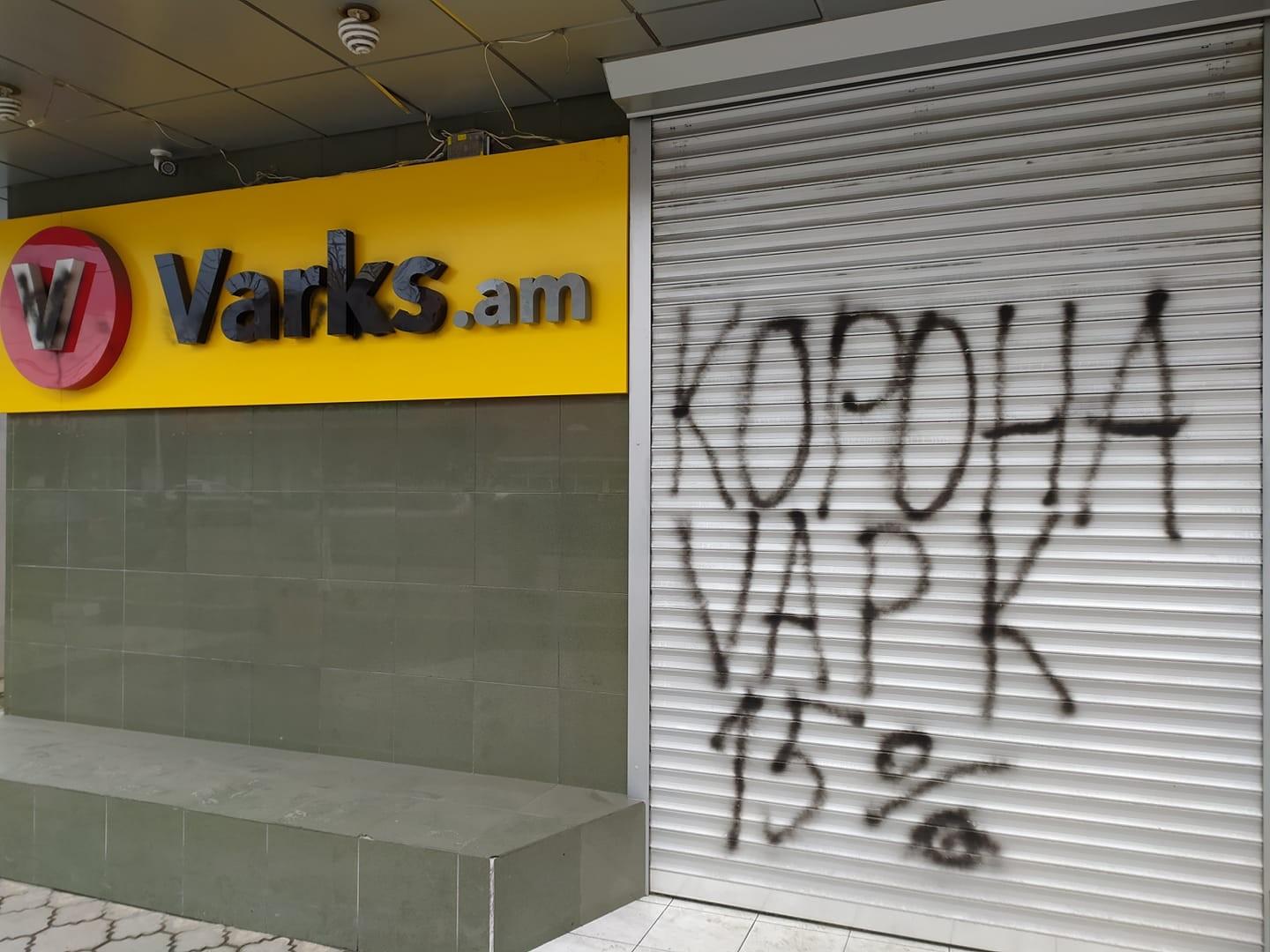Varks.am-ում ժամկետանց պարտավորությունների տոկոսները կներվեն, եթե մարեն մայր գումարը