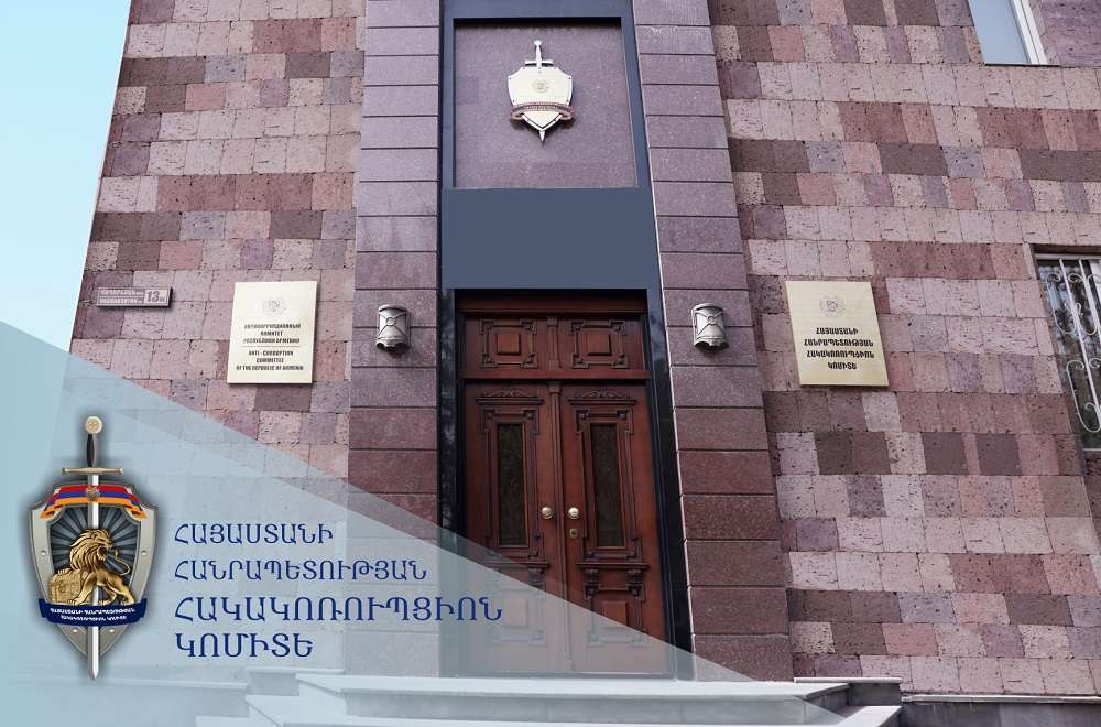Հակակոռուպցիոն կոմիտեն ընտրակաշառք տալու բացահայտման մասին հերթական հաղորդումն է տարածել 