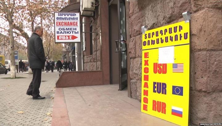 Рубль продолжает падение. За сколько его покупают армянские банки?
