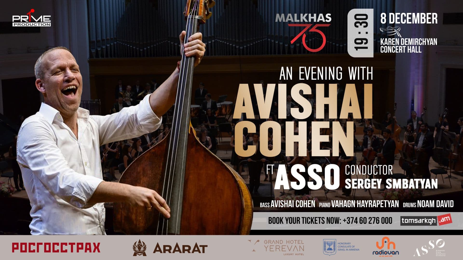 Ավիշայ Քոենի և Սիմֆոնիկ նվագախմբի ինքնատիպ համերգը՝ նվիրված Լևոն Մալխասյանի 75-ամյակին