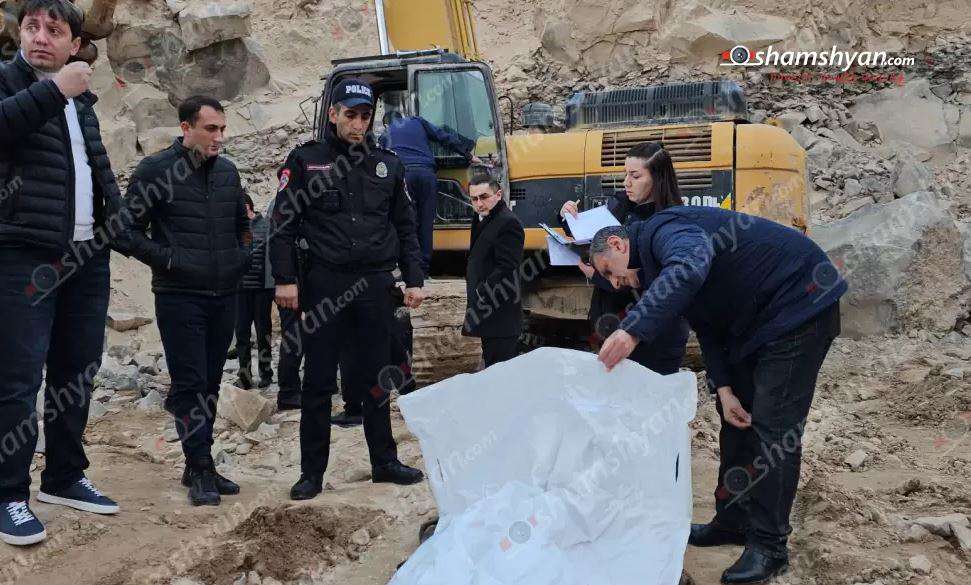 Трагический случай в Ереване: обнаружено тело на каменном руднике