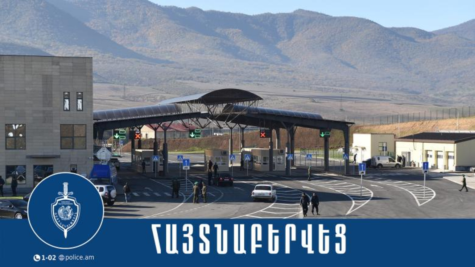 Պետական սահմանն ապօրինի հատելու մեղադրանքով հետախուզվողը Վրաստանից տեղափոխվեց Հայաստան