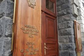 ЦБ Армении оставил ставку рефинансирования на уровне 5,5%