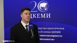 Эксперт: вопрос выхода Армении из ЕАЭС пока очень спекулятивным