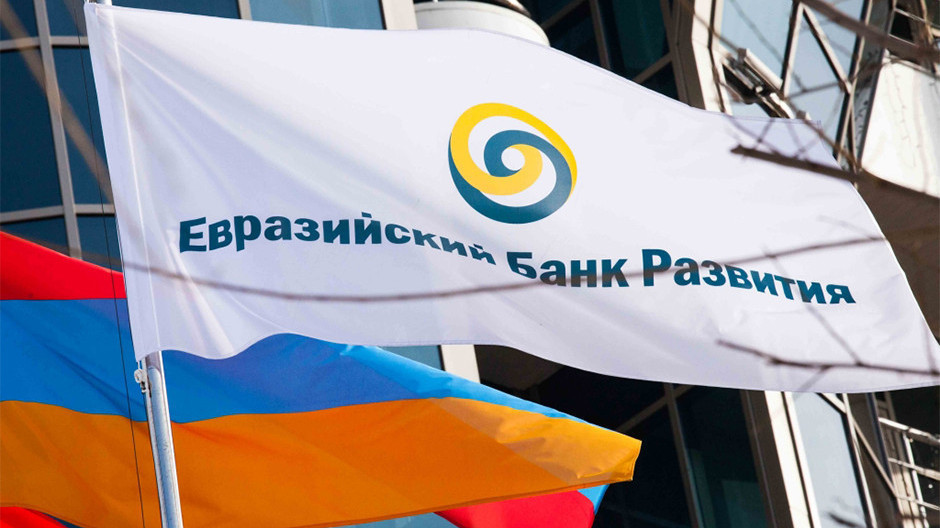 Совета Евразийского банка развития рассмотрел итоги работы ЕАБР за 2024 год