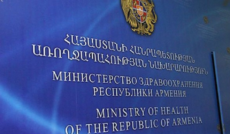 Медицинские центры оснащены всем необходимым - Минздрав Армении 