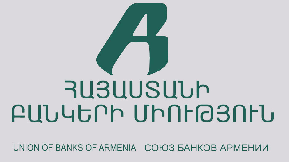 Союз банков Армении объяснил прекращение обслуживания карт 