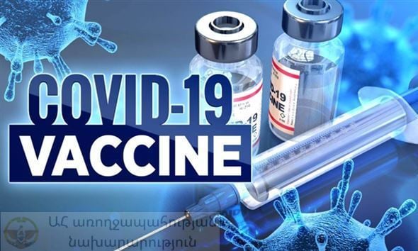 В Арцахе зарегистрировано 12 новых случаев заболевания коронавирусной инфекцией
