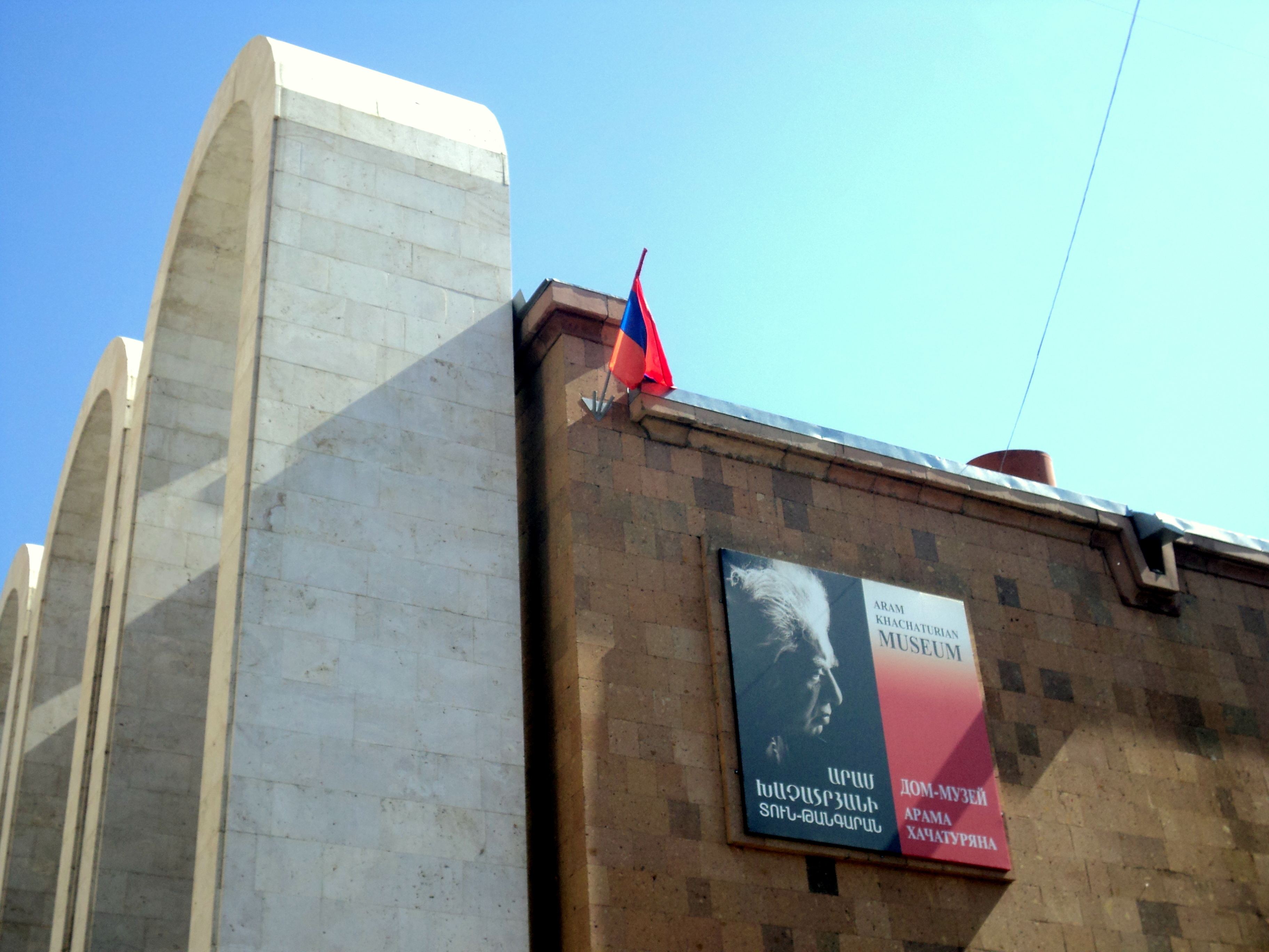 Տուն-թանգարանի այցելուները հնարավորություն ունեն տեսնելու Արամ Խաչատրյանի հետմահու դիմակը
