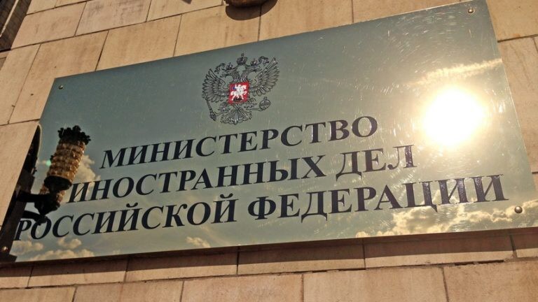 В МИД России назвали бездоказательным заявление ЕС по делу Скрипаля