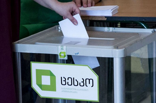 В Грузии началось голосование во втором туре выборов президента 