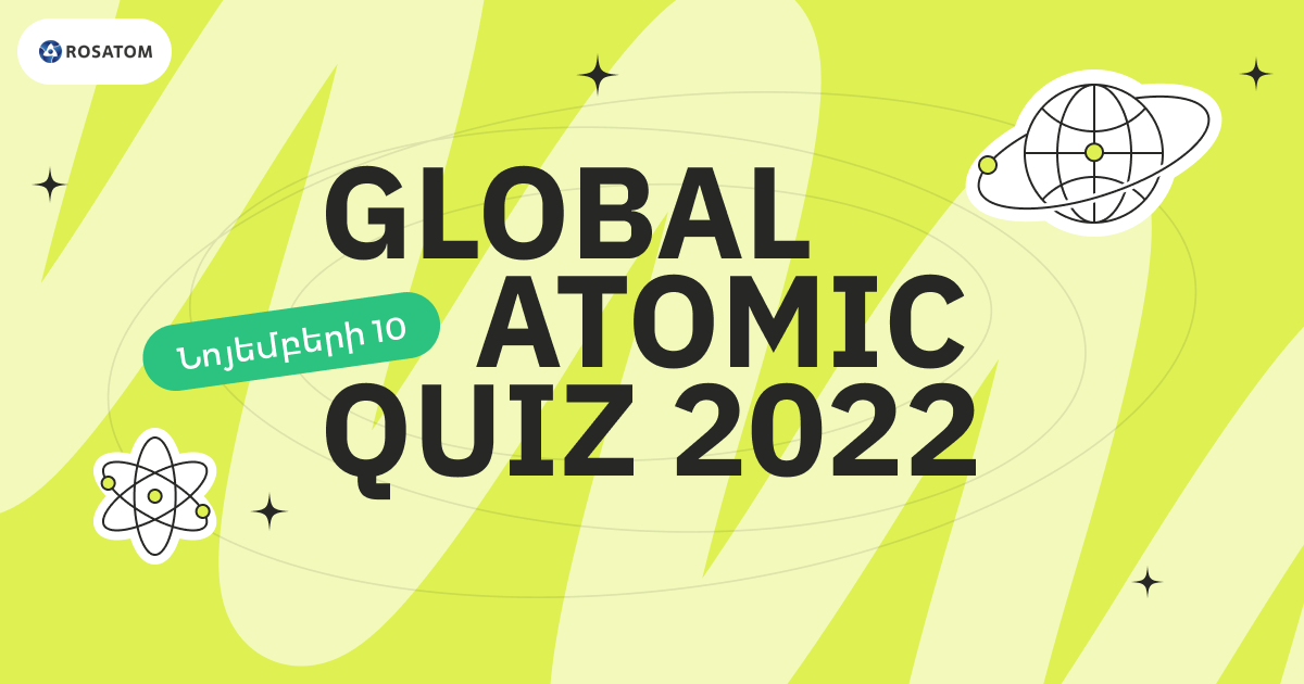 Участники из Армении стали призерами проекта Росатома Global Atomic Quiz 2022