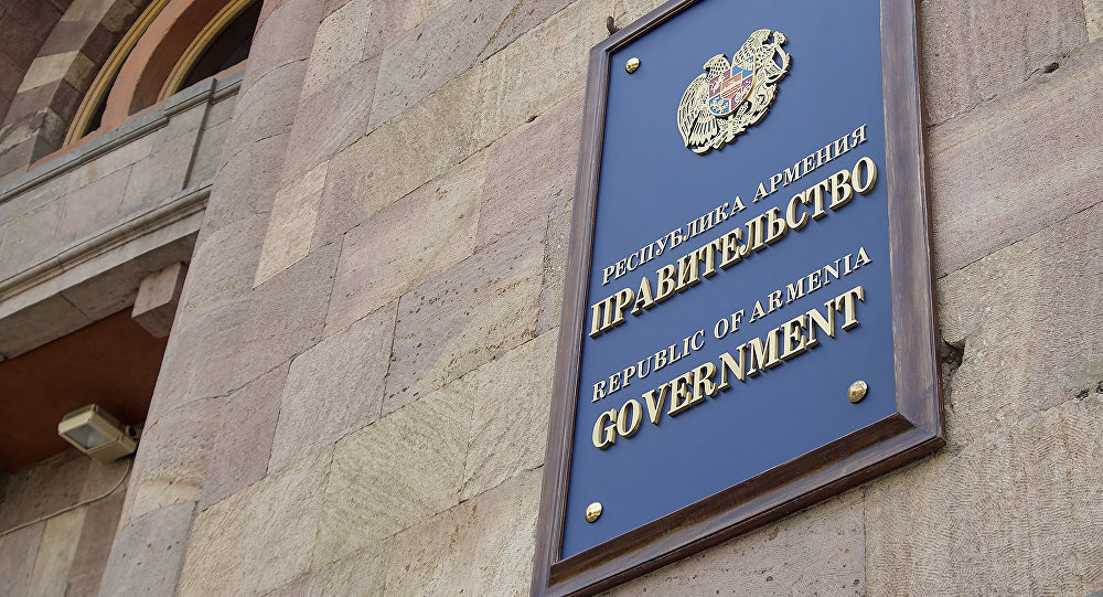 Правительство Армении одобрило проект о ратификации Таможенного кодекса ЕАЭС
