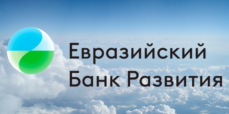 ВВП Армении вырос на 5,9% по итогам 2024 года — ЕАБР 