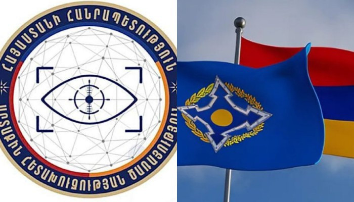 Служба внешней разведки Республики Армения получит собственное здание