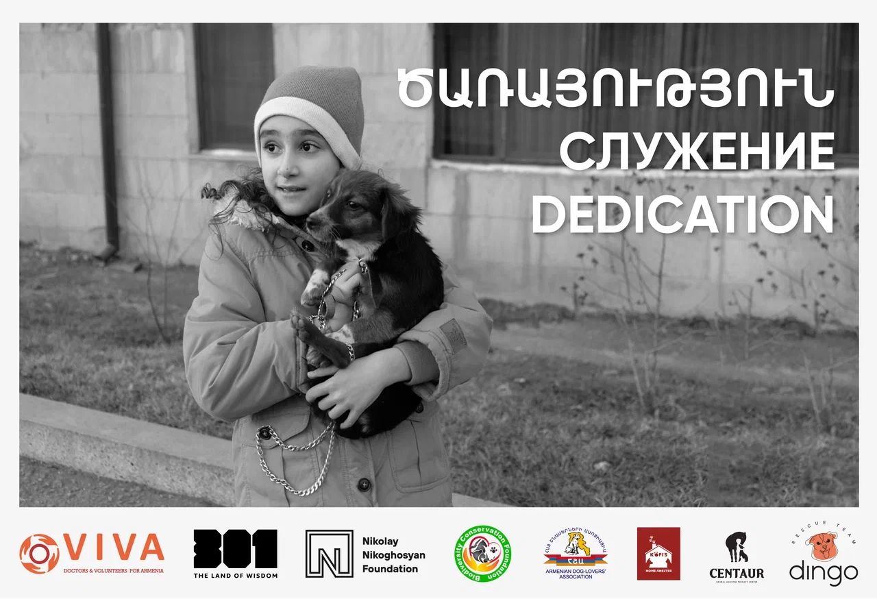В Ереване откроется выставка «Служение» — обращение к миру фотографа из Степанакерта