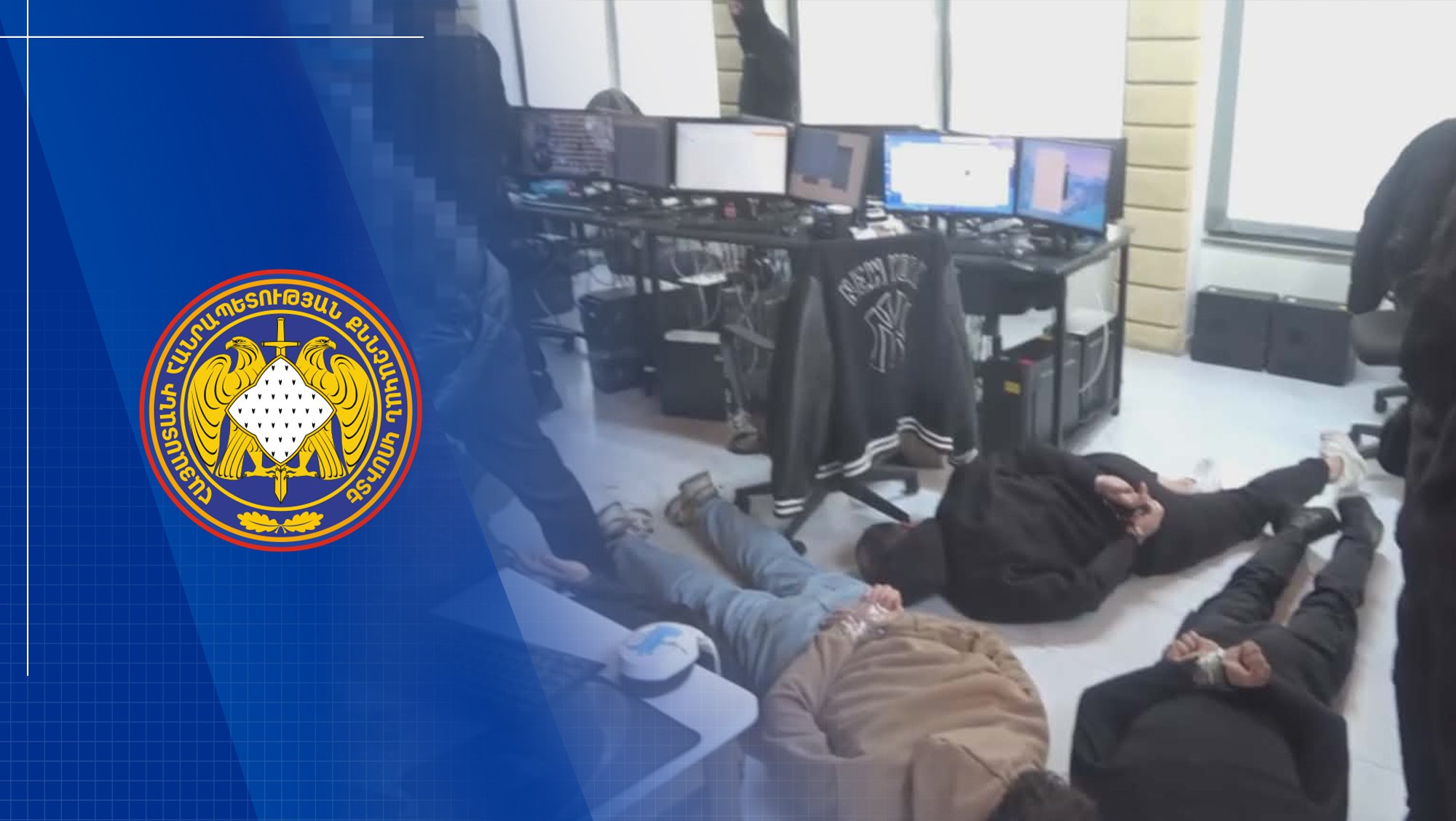 Բացահայտվել է նոր «զանգերի կենտրոն», հայտնաբերվել է հանցավոր ճանապարհով ստացված $ 80 000 