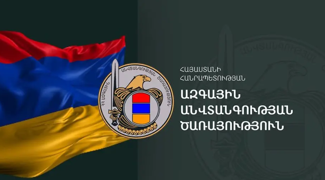 Азербайджанский военный задержан после стрельбы в Сюнике - СНБ