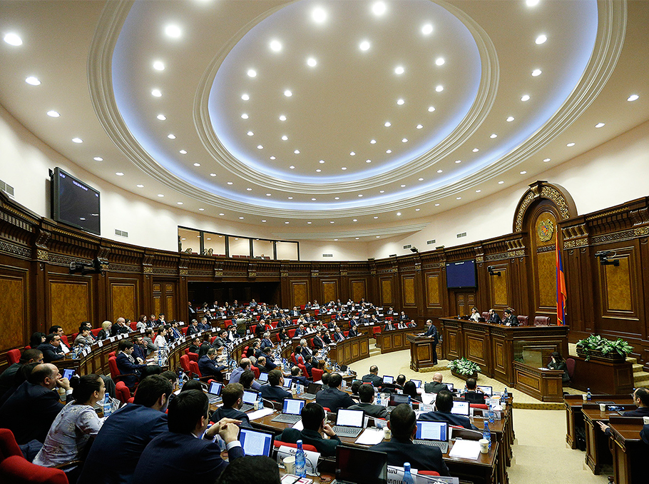 Парламент Армении принял представленные правительством изменения и дополнения в ряде законов