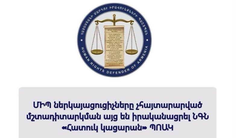 Омбудсмен выявила системные нарушения в центре размещения беженцев