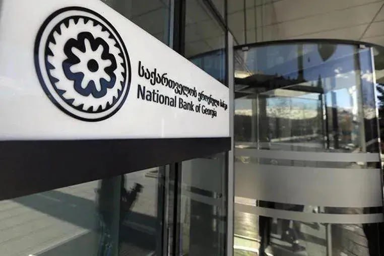  Уровень инфляции в Грузии нормализуется, составив 4% – Тамта Сопромадзе 