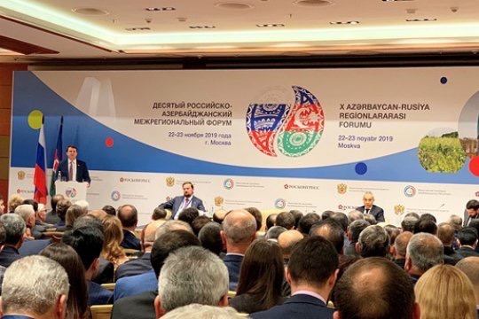 Азербайджан и РФ планируют подписать программу взаимодействия в сельском хозяйстве