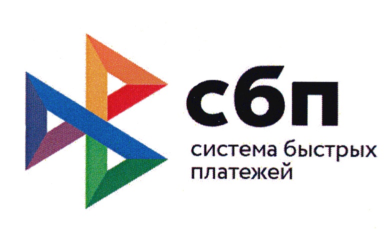 Гражданам РФ стали доступны денежные переводы через СБП в Армению и ряд стран СНГ