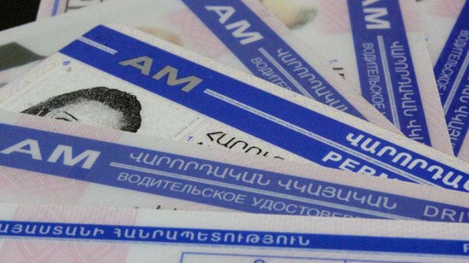 В России не будут признавать армянские водительские права для трудовой деятельности 