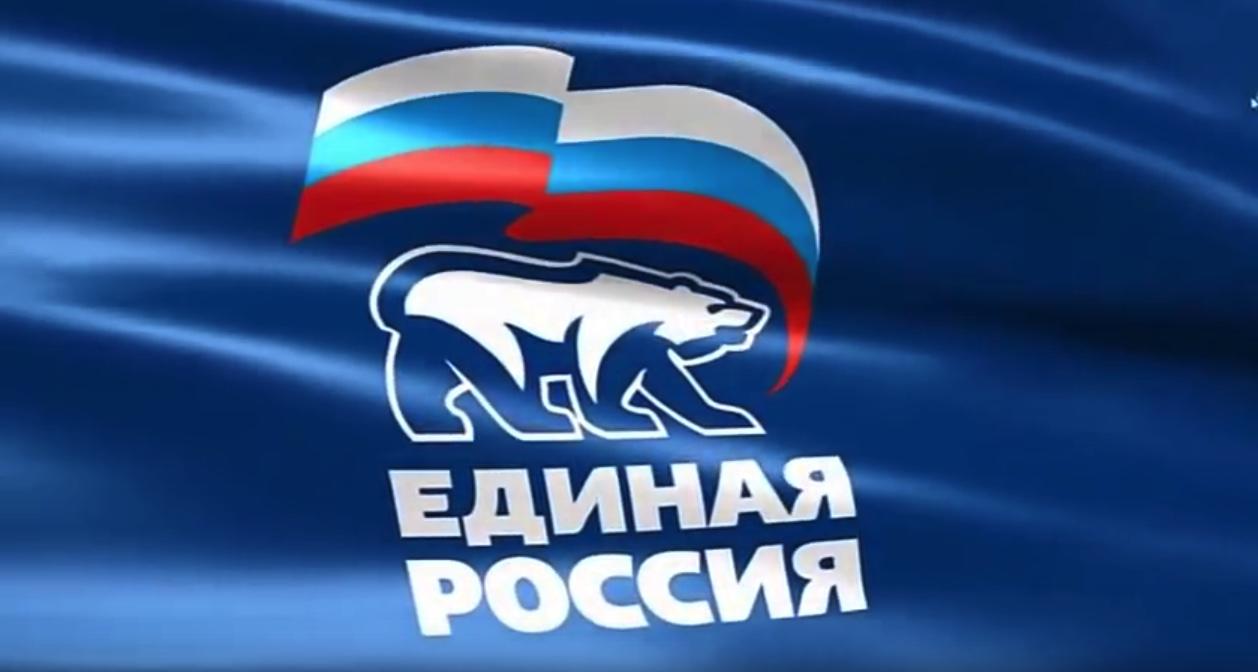 В «Единой России» выразили обеспокоенность конфликтом вокруг «Процветающей Армении»