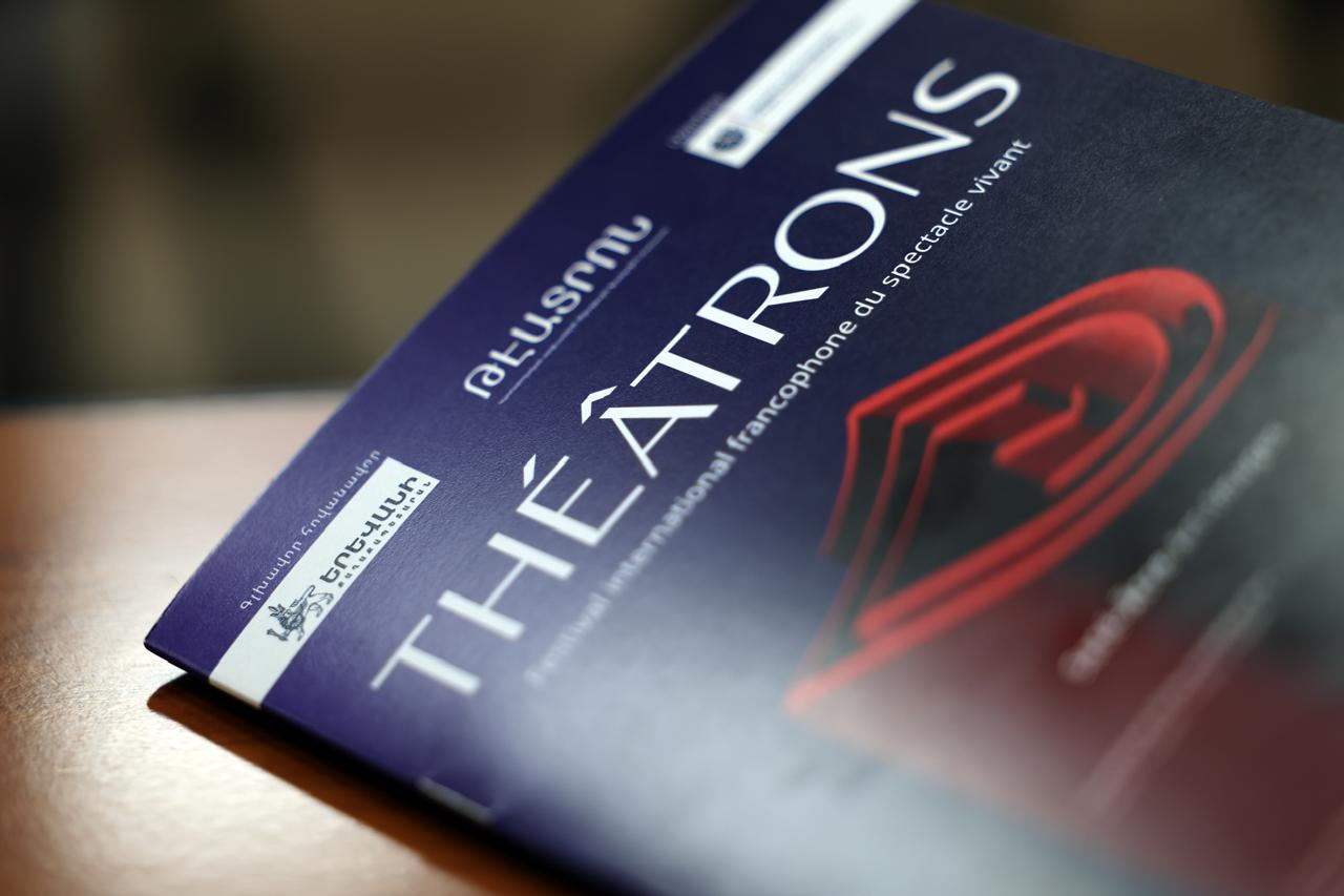 «Թէատրոն»-ը նպատակ ունի ամրապնդելու մշակութային երկխոսությունը ՀՀ և ֆրանկոֆոն աշխարհի միջև