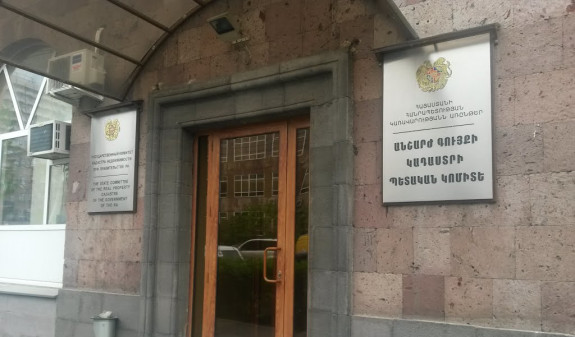 Две отставки за неделю: Комитет кадастра Армении вновь остался без руководителя 