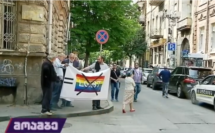 Православные организации требуют от «Тбилиси прайд» снять флаг ЛГБТ-сообщества
