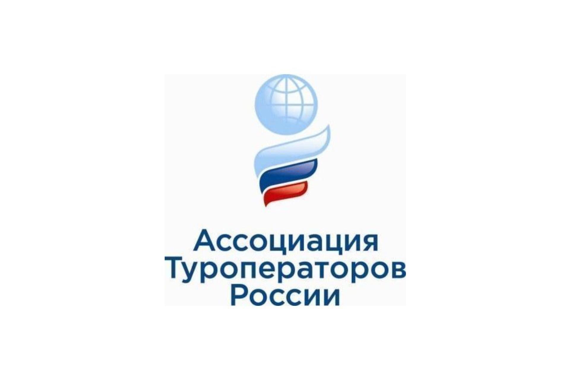 АТОР: до сентября не стоит ожидать открытия российских границ и запуска выездного туризма