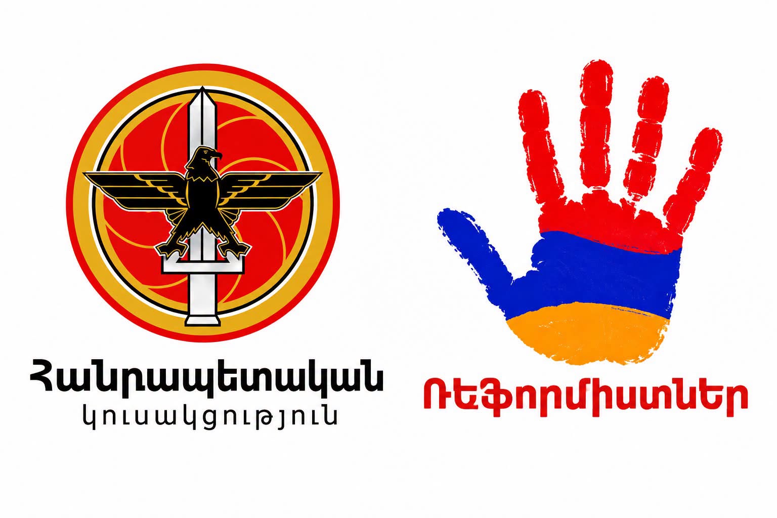 Ռեֆորմիստների կուսակցությունը Մարտունիում կմասնակցի ընտրություններին ՀՀԿ-ի հետ