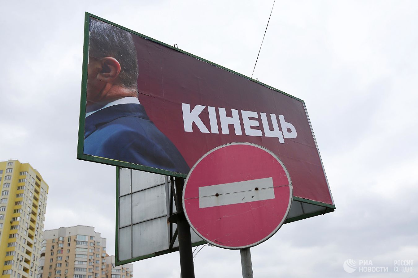 На Украине обвинили Порошенко в госизмене: возбуждено уголовное дело