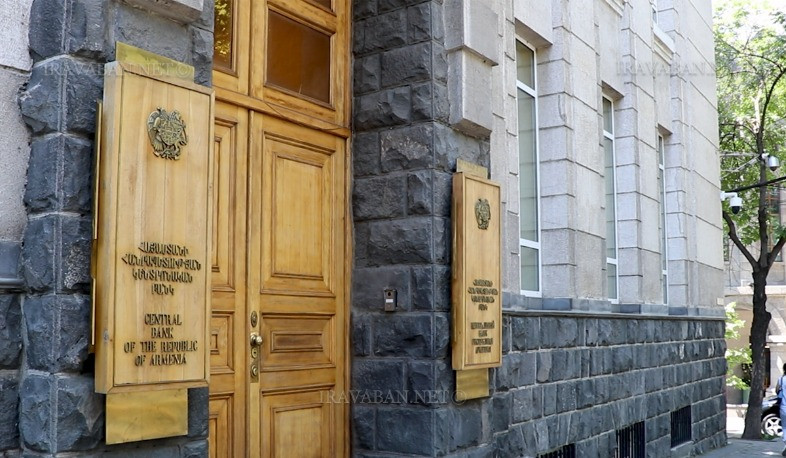 Центральный банк снизил ставку рефинансирования на 0,25 процентного пункта — до 6,50%