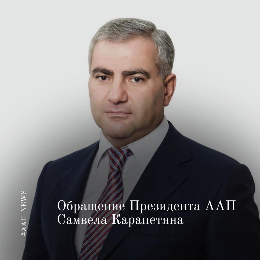 Убежден, что предприниматели России и Армении смогут найти правильный баланс - Карапетян