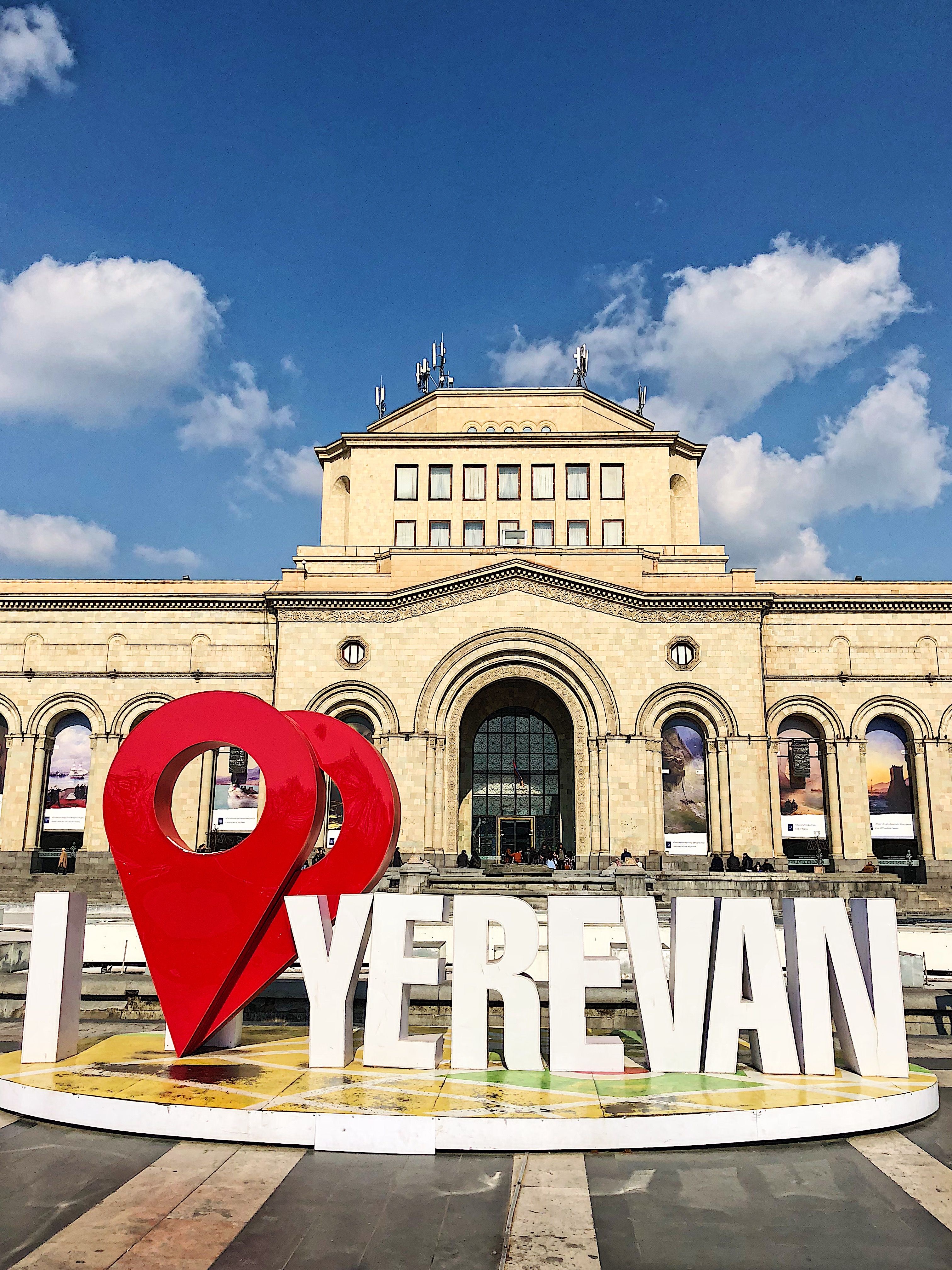 В Ереване на деньги России будет создан Центр развития «умных» городов для стран СНГ 
