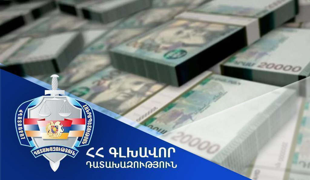 Հօգուտ ՀՀ-ի կբռնագանձվի 22 մլն դրամ