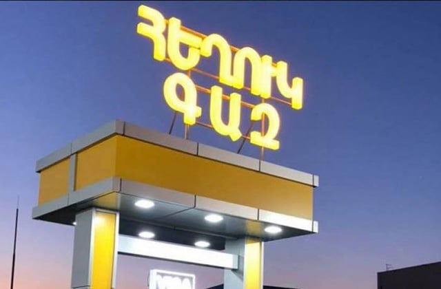 Լուսանկարը` 168.am