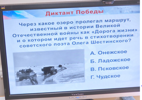 Студенты университета Степанакерта и российские миротворцы написали «Диктант Победы»