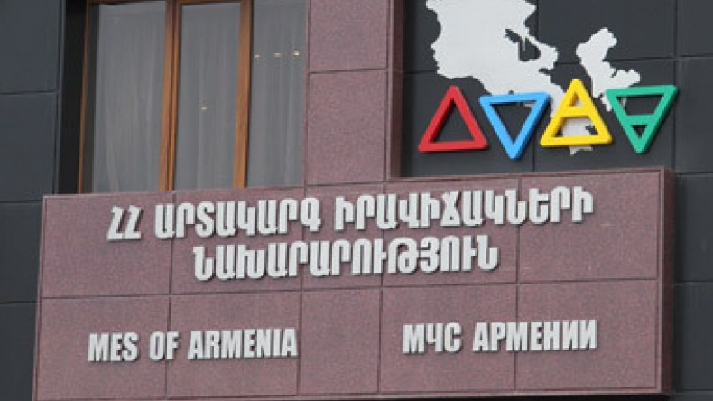 Четыре сообщения о заложенных в Ереване бомбах получило МЧС Армении