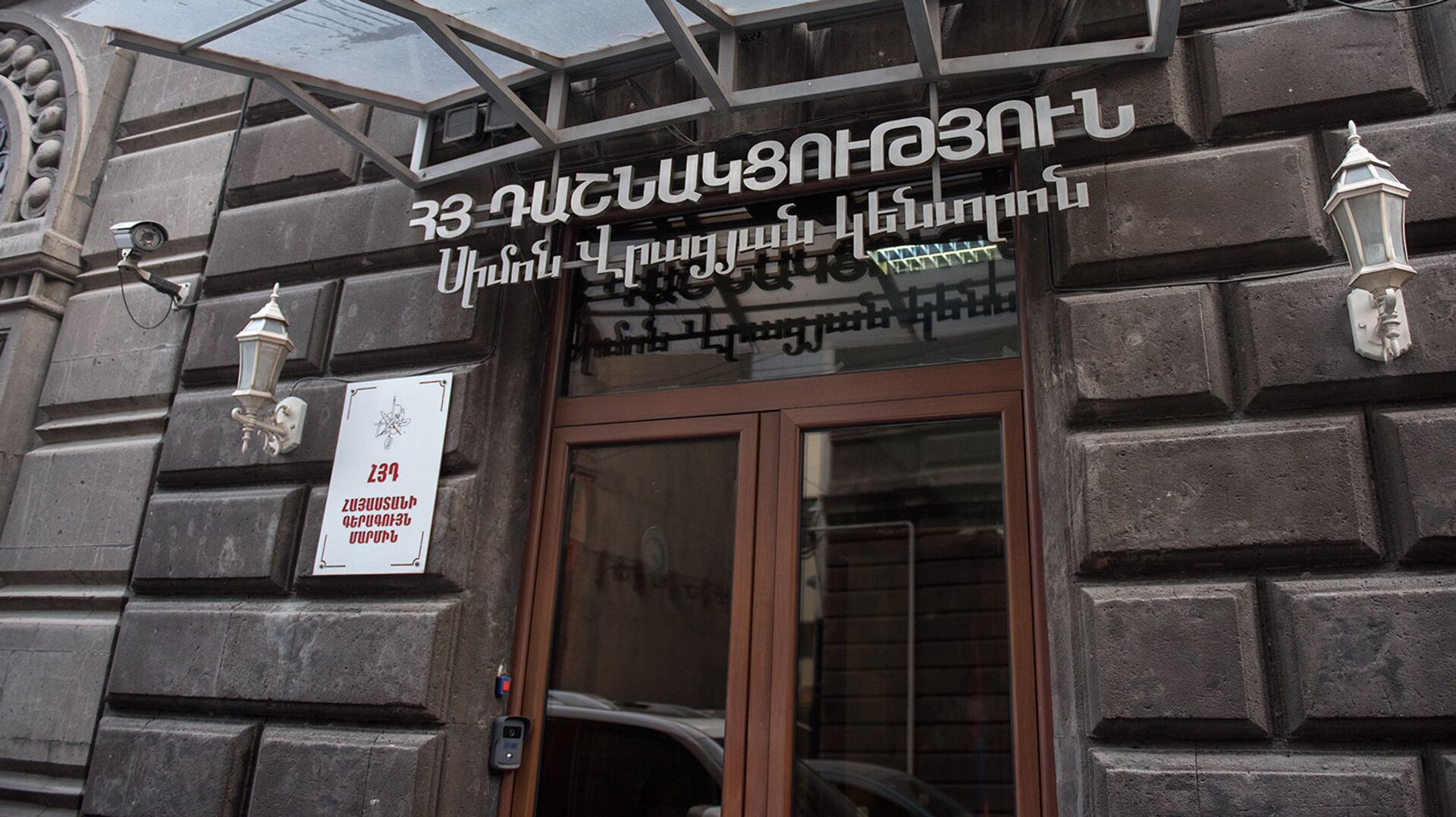Լուսանկարը` sputnik