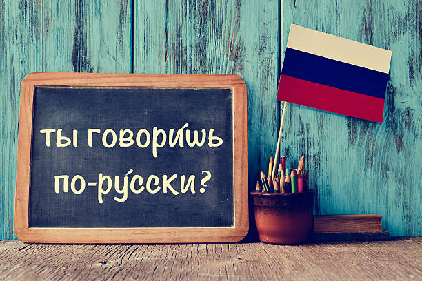 В Госдуму внесен законопроект о защите русского языка от иностранных слов