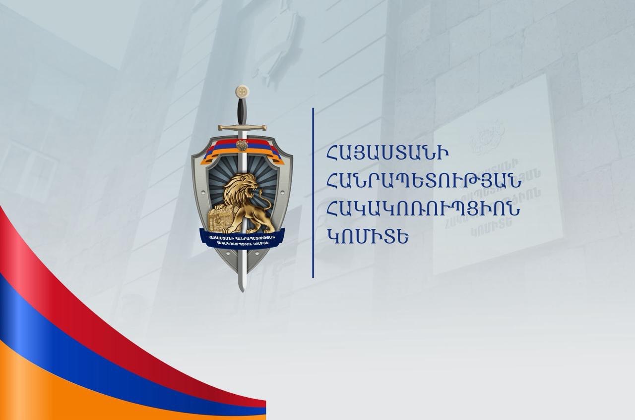 Բացահայտվել են ՆԳՆ պաշտոնատար անձանց կողմից կաշառք ստանալու դեպքեր