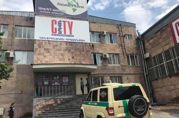 «Երևան սիթիի» գլխամասային գրասենյակը փակ է. տարածքում են դիմակավորված անձինք